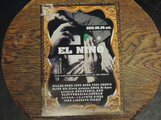 elnino 2015 8.29.JPG